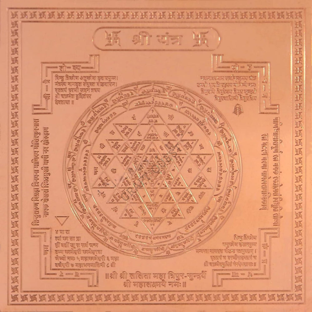 CRAFT QUEST Shri Yantra/Shree Yantra Orignal - Copper