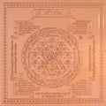 CRAFT QUEST Shri Yantra/Shree Yantra Orignal - Copper