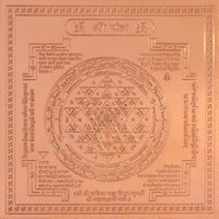 CRAFT QUEST Shri Yantra/Shree Yantra Orignal - Copper