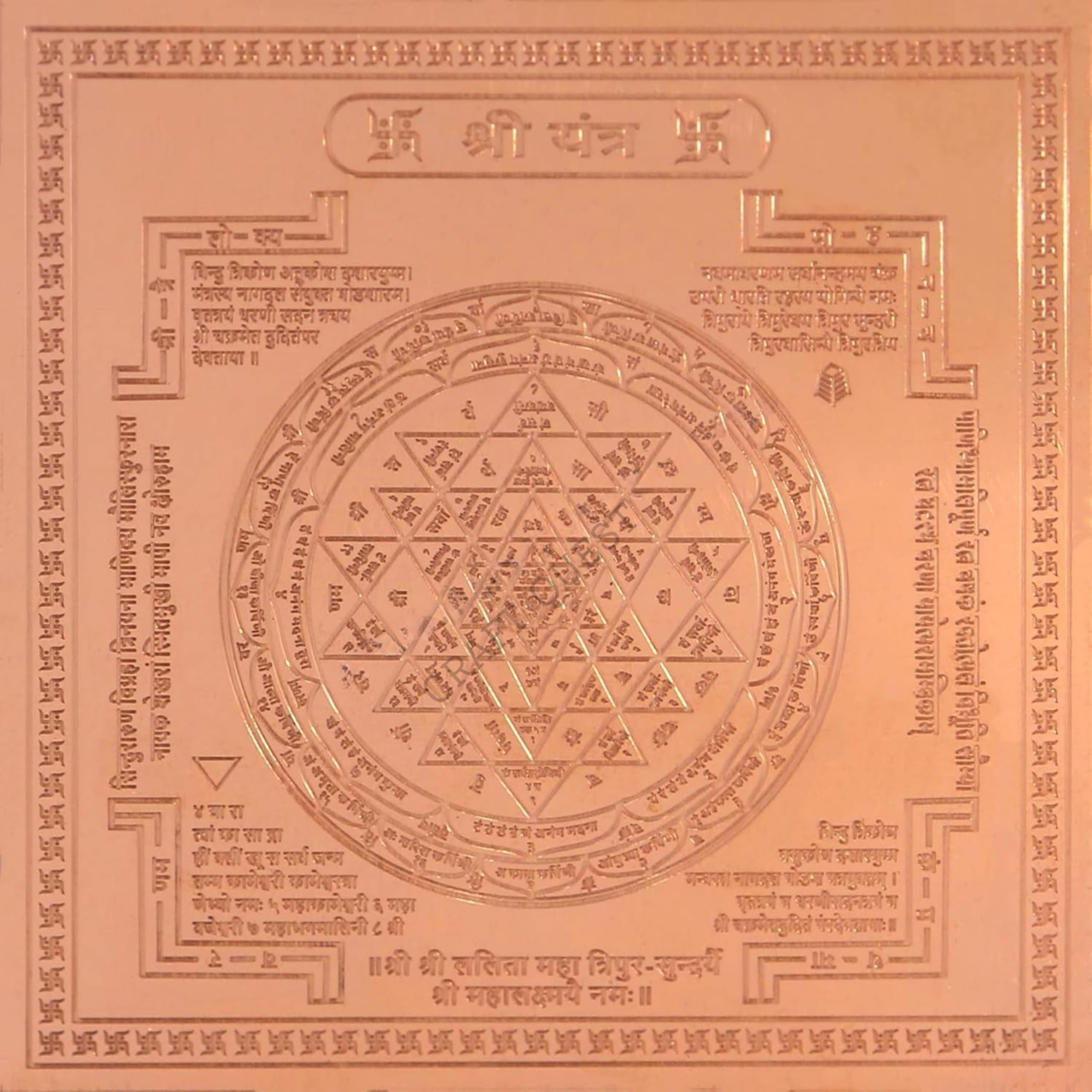 CRAFT QUEST Shri Yantra/Shree Yantra Orignal - Copper