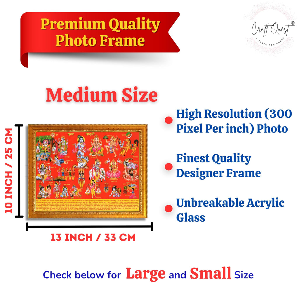 CRAFT QUEST Krishna Janmashtami Photo with Frame, Janmashtami Painting, Hindu God Wall Art, Spiritual Photo for Home Decor, Pooja Room, Gift Frame