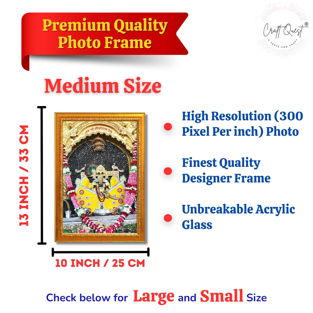 CRAFT QUEST Shree Sanwaliya Seth Shringaar Darshan Religious Photo Frame