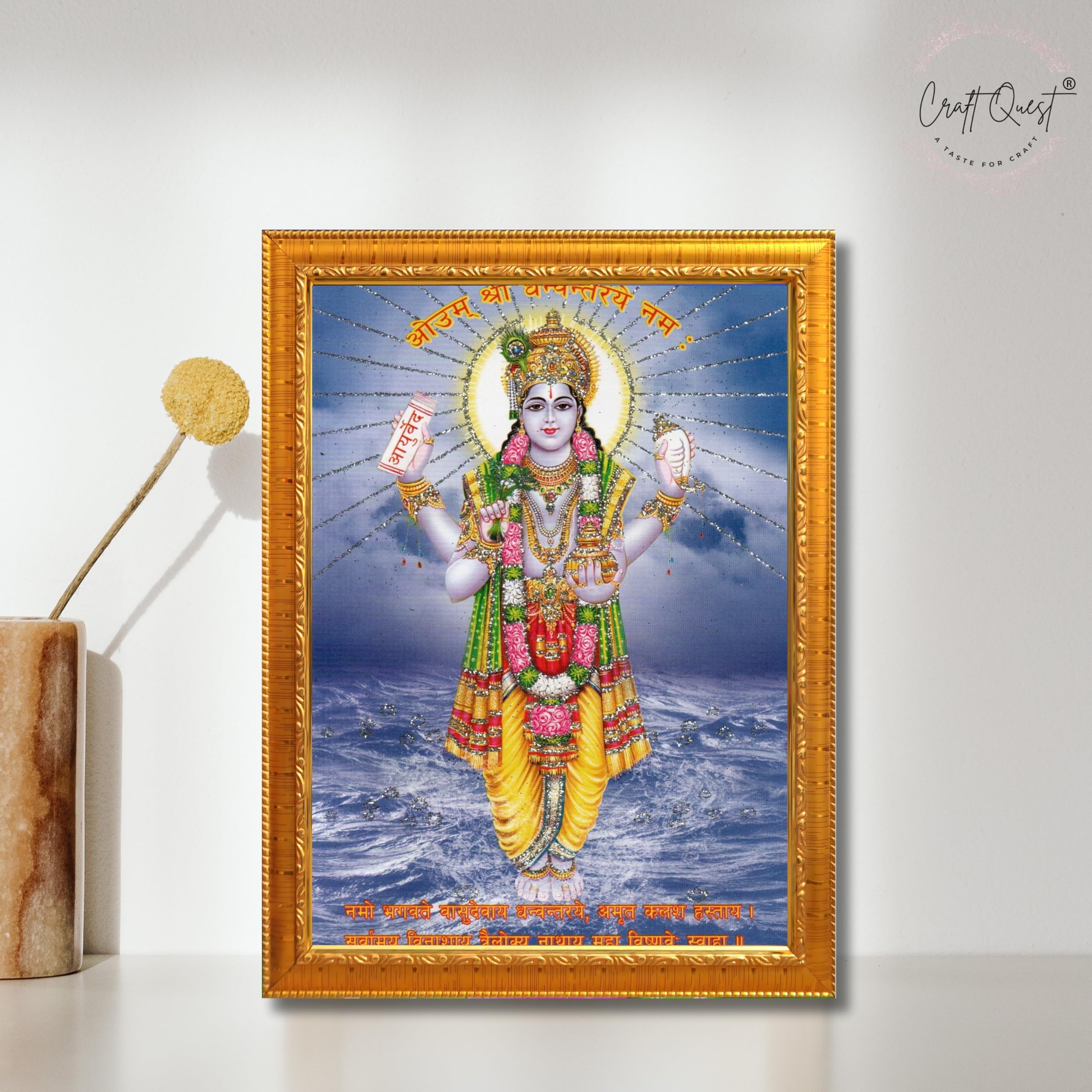CRAFT QUEST Dhanvantari/Dhanvantri God of Health and Ayurveda Photo Frame