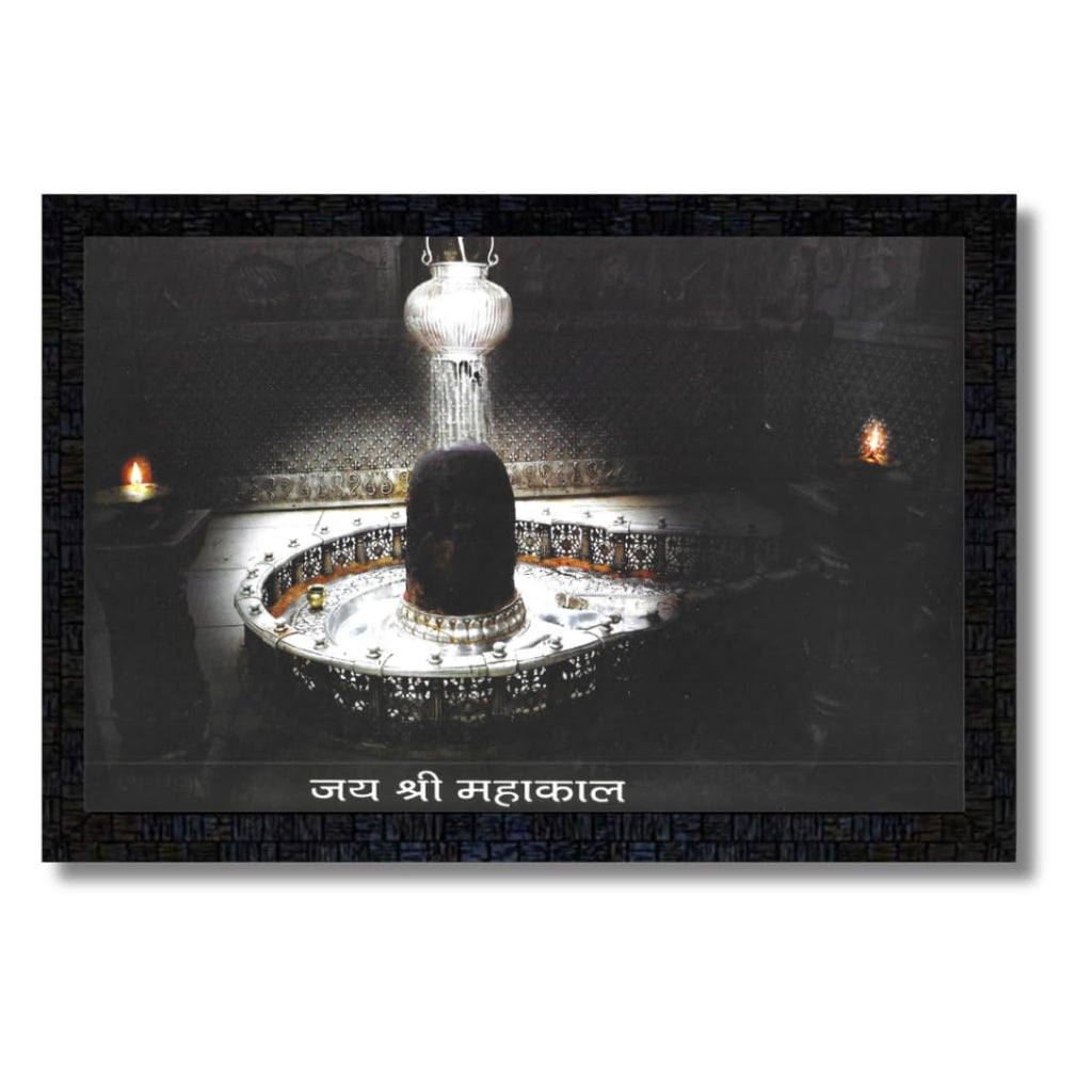Craft Quest Religious Shankar Shivling Ujjain'S Shri Mahakaleshwar Temple with Wooden Frame Painting (10X13 Inch, Multi Color, Wooden)