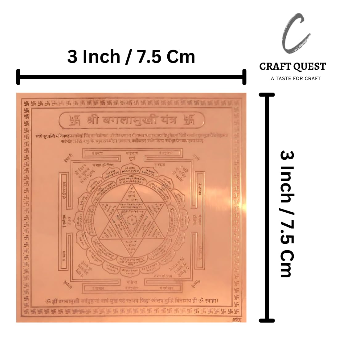 CRAFT QUEST Shri Baglamukhi Yantra Orignal - Copper (3 X 3 inches, Brown)