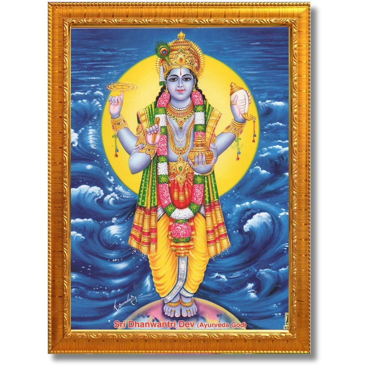 CRAFT QUEST Dhanvantari/Dhanvantri God of Health and Ayurveda Photo Frame