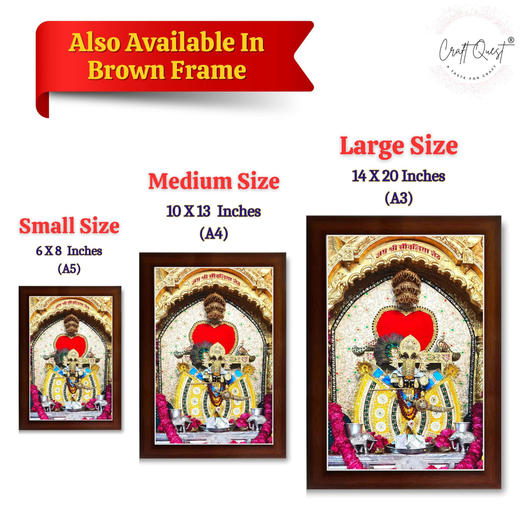 CRAFT QUEST Shree Sanwaliya Seth Shringaar Darshan Religious Photo Frame