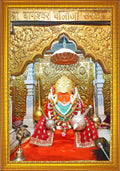 CRAFT QUEST Bageshwar Dham, Bageshwar Baba Photo Frame with Acrylic Glass (7 X 9 Inches, Golden)
