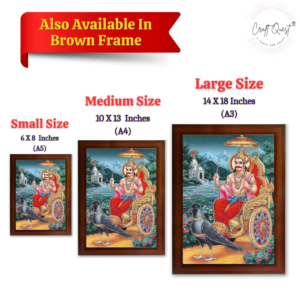 CRAFT QUEST Shani Dev Photo Frame Religious Framed Painting
