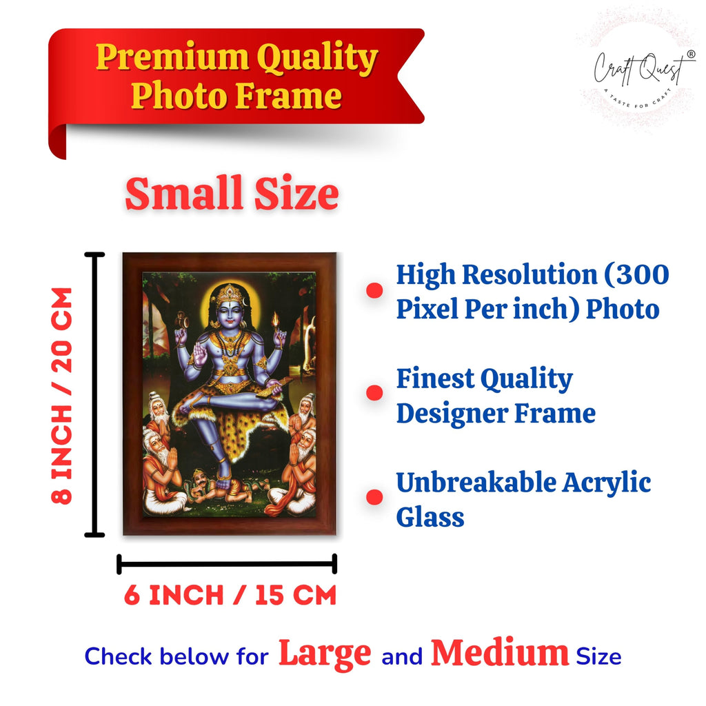 CRAFT QUEST Lord Dakshinamurthy Yoga Dakshinamoorthy Wall Photo Framed Home Decor | Religious South God Picture Frame for Home, Office, Temple & Gifting