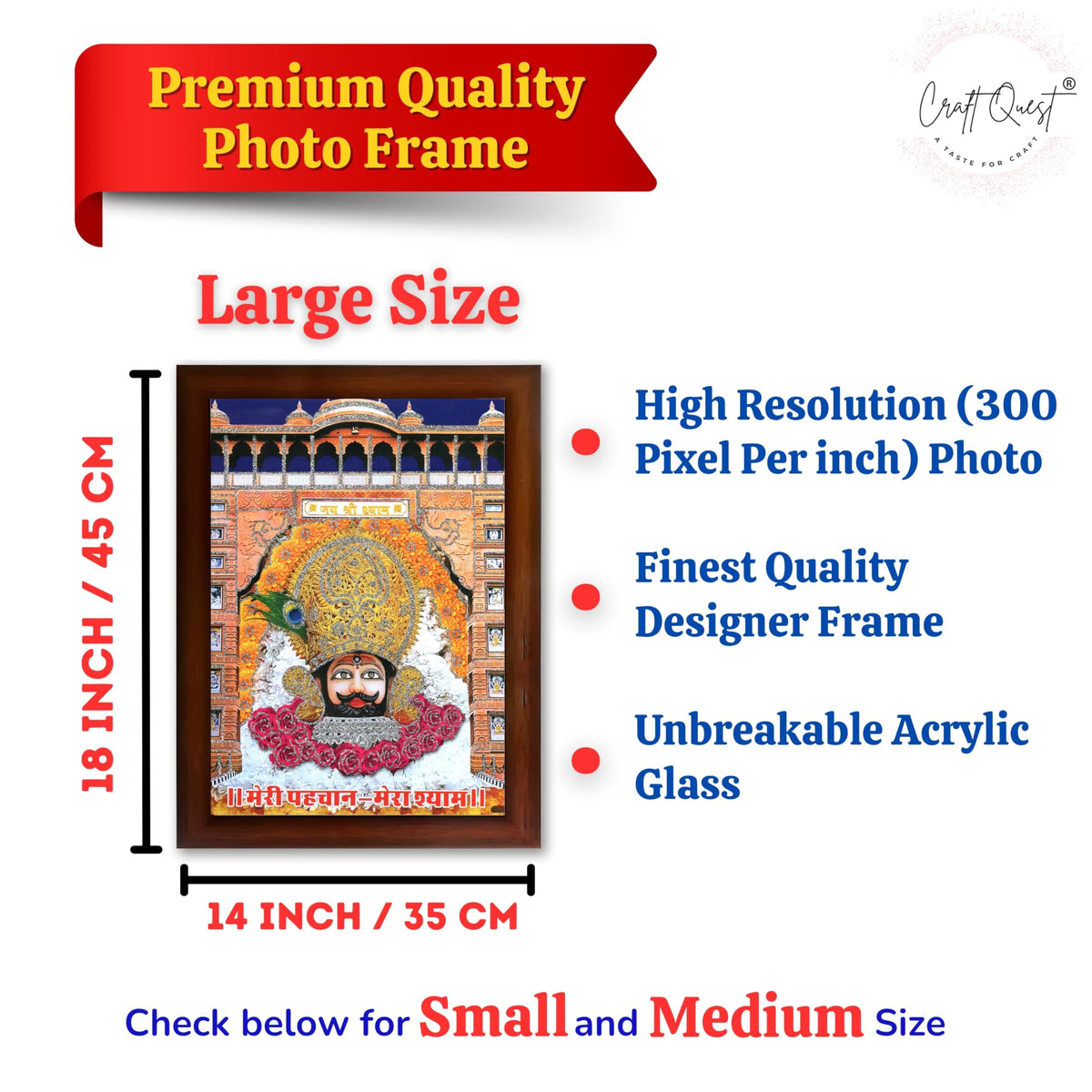 CRAFT QUEST Khatu Shyam Ji | Shyam Baba | Hare Ka Saharaa Khatu Shyam Hamaraa Photo Frame Wall Painting For Home Decoration And Gifting
