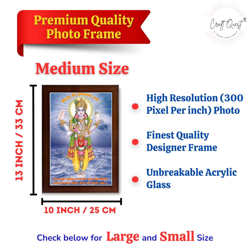 CRAFT QUEST Dhanvantari/Dhanvantri God of Health and Ayurveda Photo Frame