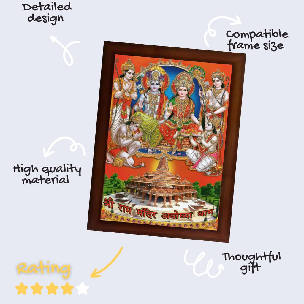 Craft Quest Ayodhya Ram Mandir Photo Frame For Wall Decoration Gift Item Painting/Shree Ram Darbar Photo Frame (Large in Size, 14 inch X 10 inch, Brown, Religious)