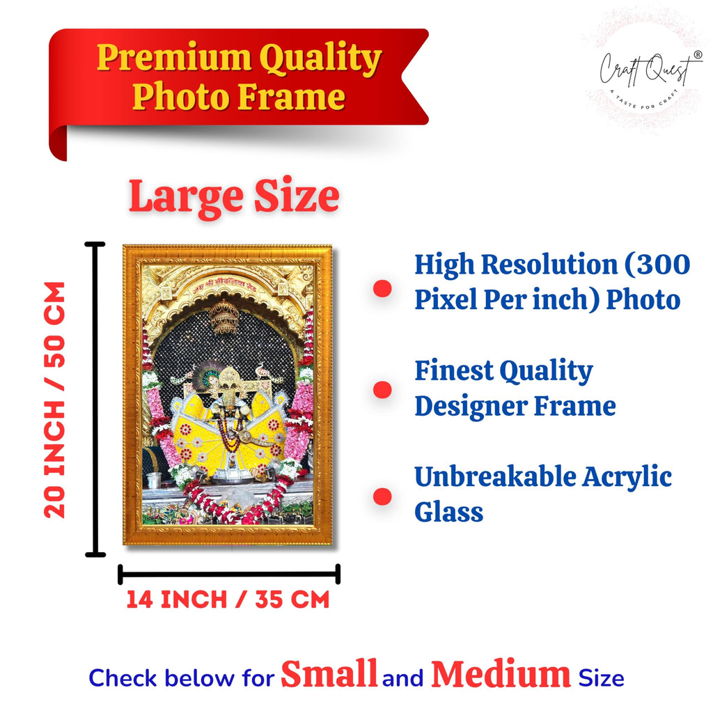 CRAFT QUEST Shree Sanwaliya Seth Shringaar Darshan Religious Photo Frame