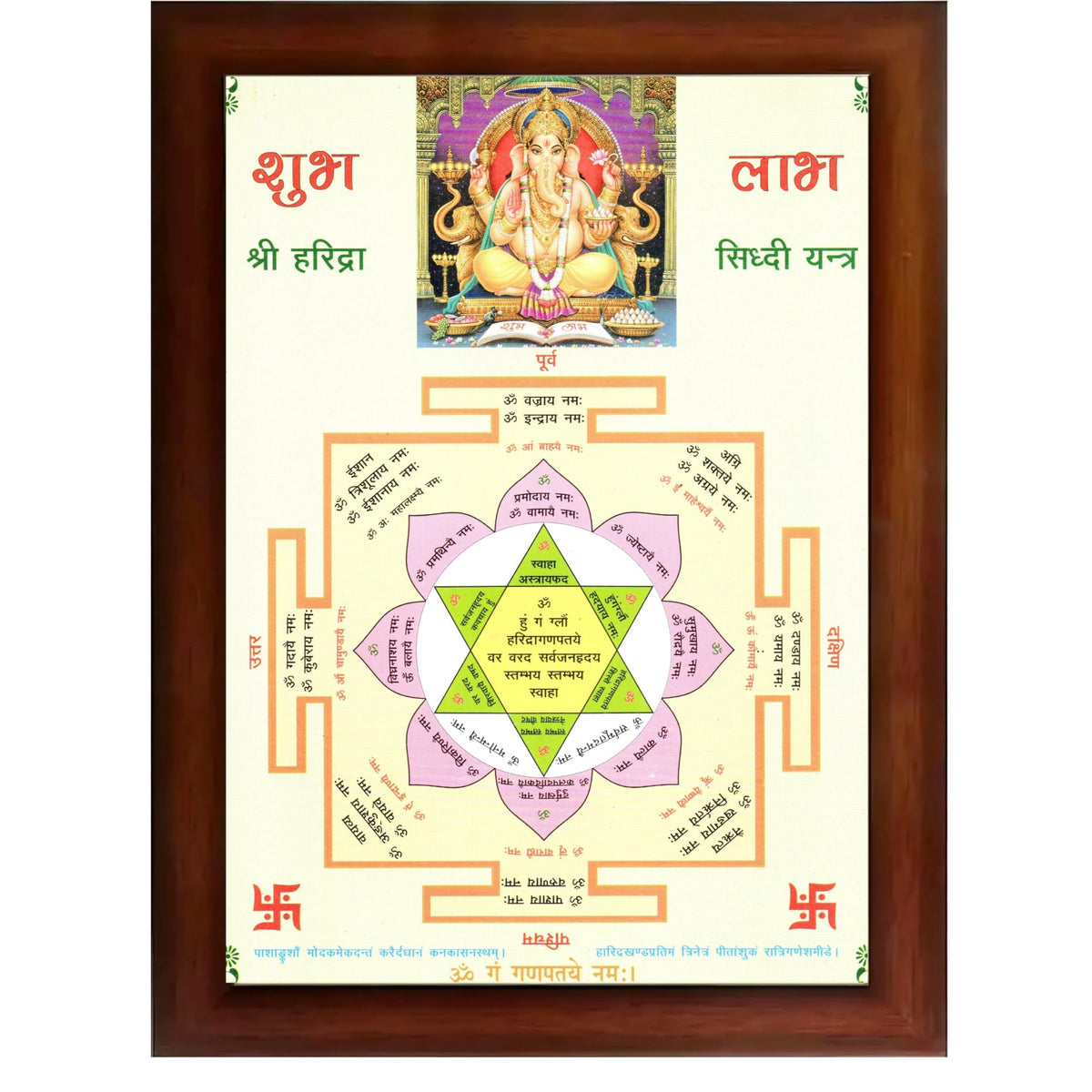 CRAFT QUEST Lord Ganpati Ganesh ji Modern Wall Painting With Frame For Home pooja, and Office Decor,