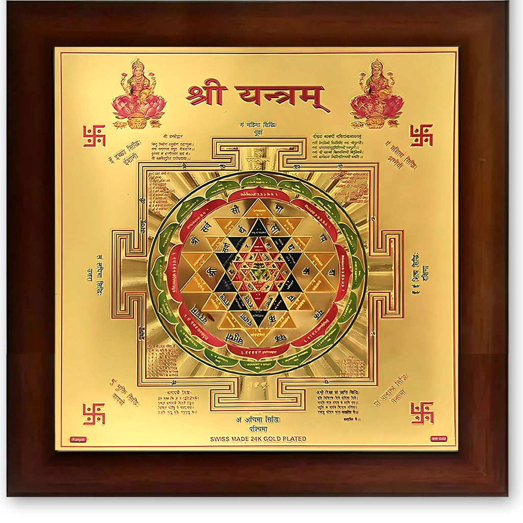 CRAFT QUEST Shree Yantra sri shri Yantra Gold Plated Framed