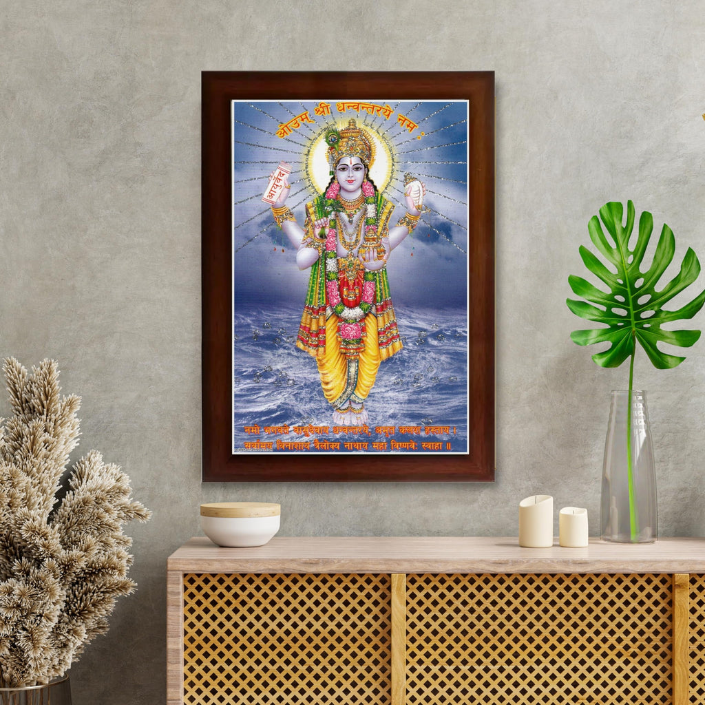 CRAFT QUEST Dhanvantari/Dhanvantri God of Health and Ayurveda Photo Frame