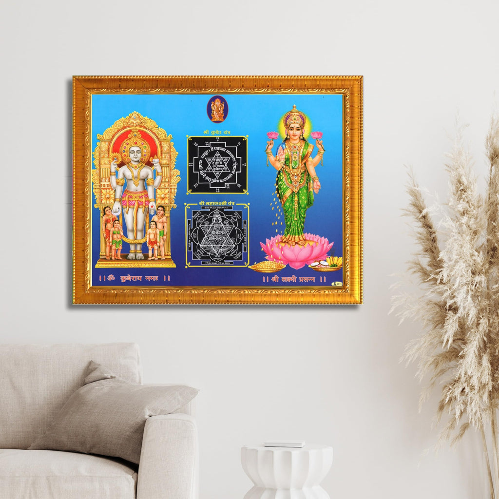 CRAFT QUEST Lord Laxmi Kuber Yantra Laminated Photo Frame | Hindu Religious Wall Décor & Prosperity Yantra for Puja | Ideal Spiritual Gift