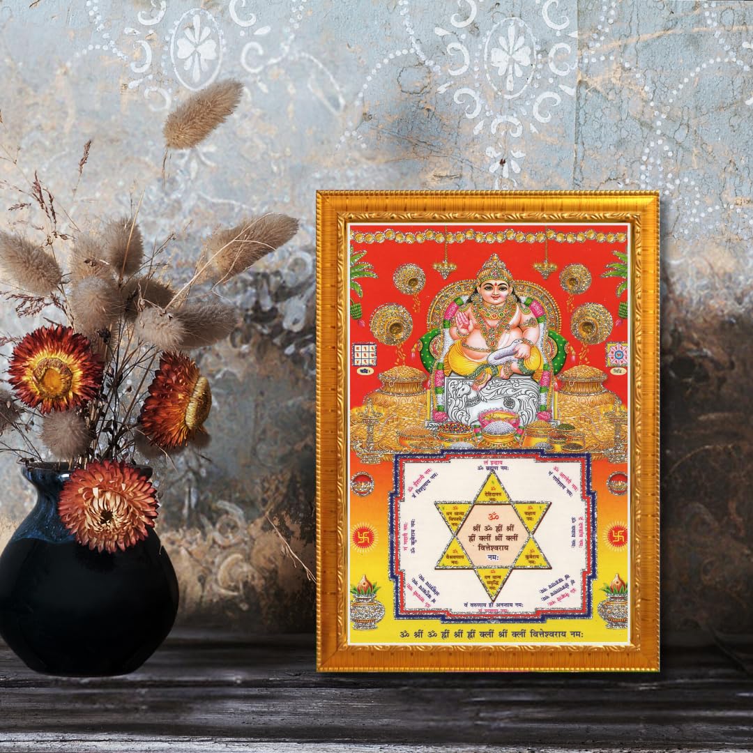 CRAFT QUEST Rudrakhsh kuber ji Photo Frame Religious Framed Painting for Wall With Acrylic glass (Wood, Gold, Small Size,6 x 8 Inch)