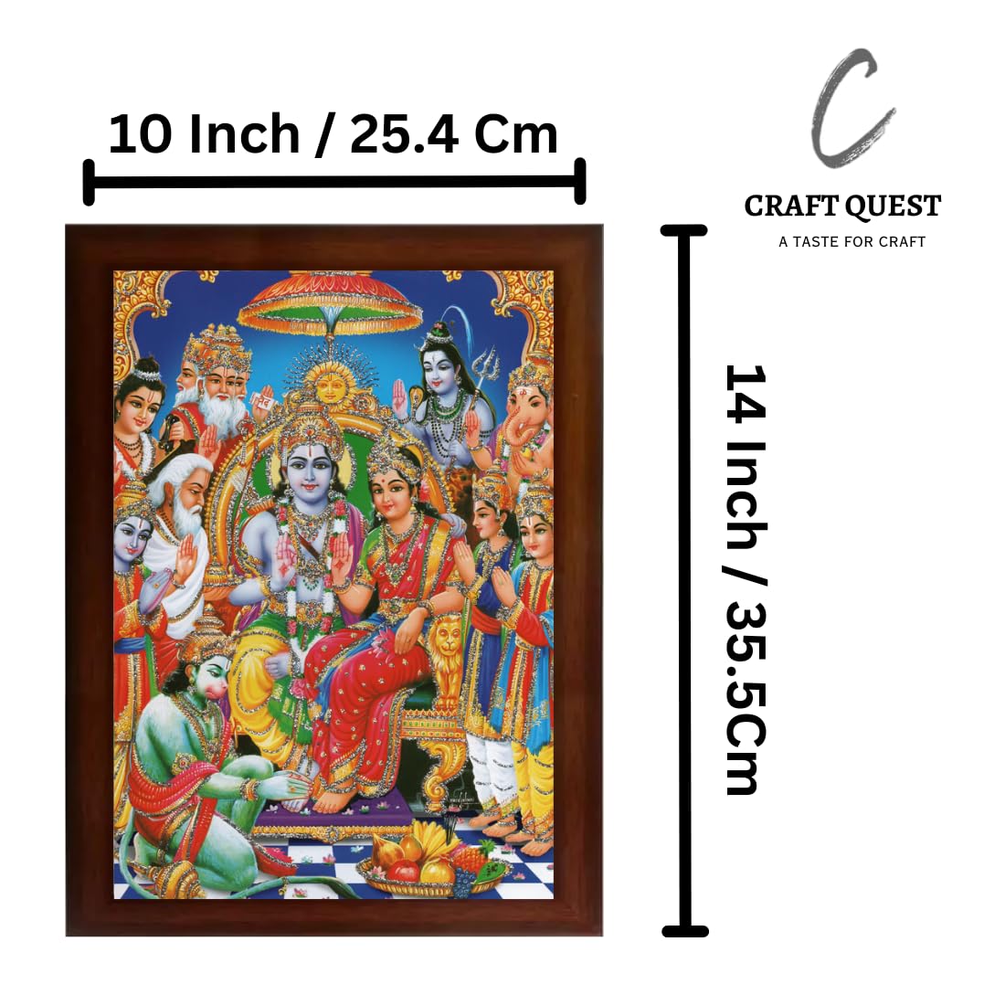 Craft Quest Shree Ram Darbar Photo Frame Sparkle Coated For Wall Decoration Gift Item Painting (Large in Size, 14 inch X 10 inch, Brown, Religious)