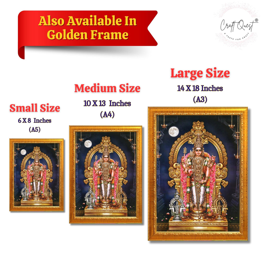 CRAFT QUEST Lord Murugan Subramanya Swamy Wall Photo Frame | South God Picture Frame for Home, Office, Temple & Gifting