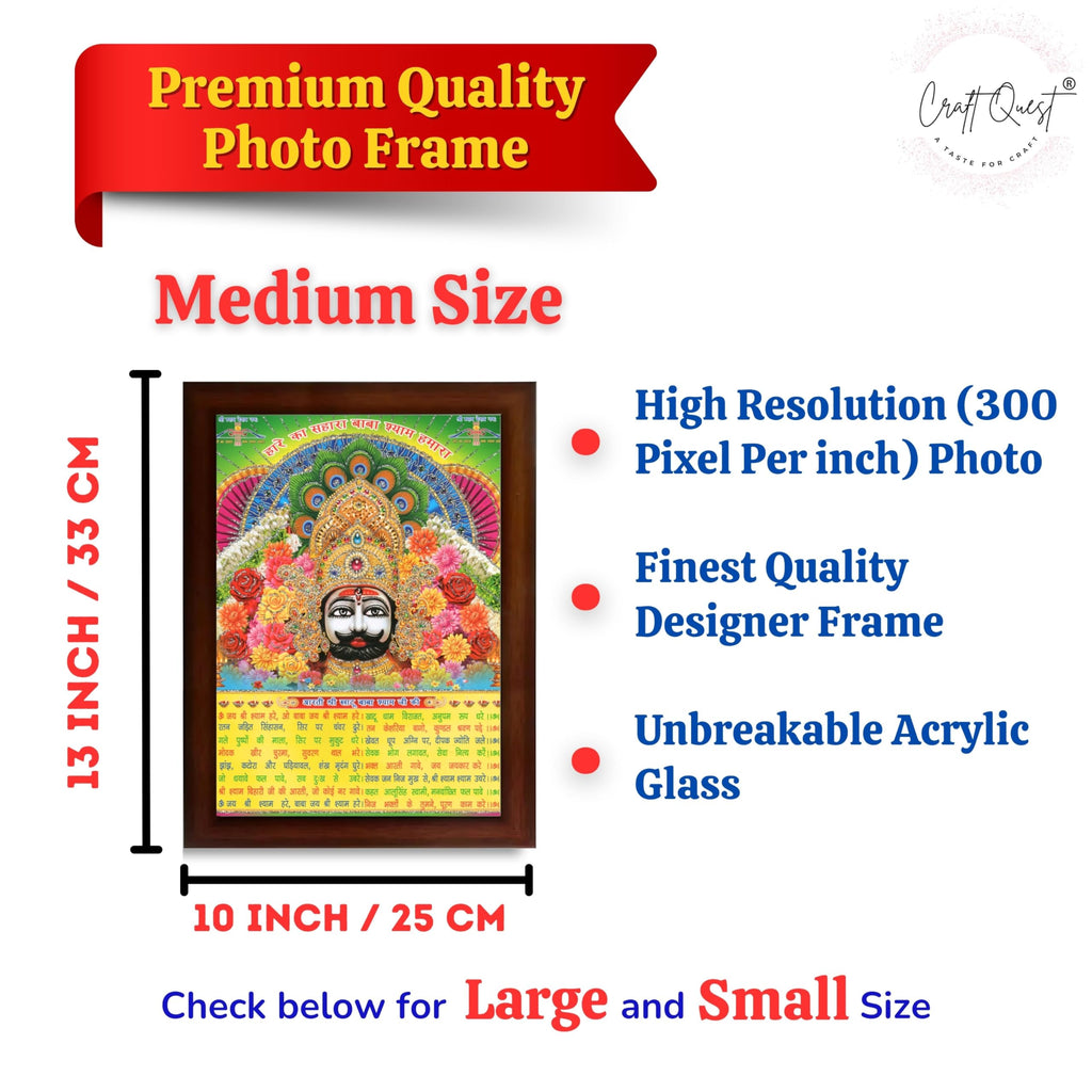 CRAFT QUEST Khatu Shyam Ji | Shyam Baba | Hare Ka Sahara Khatu Shyam Hamaraa Photo Frame Wall Painting For Home Decoration And Gift