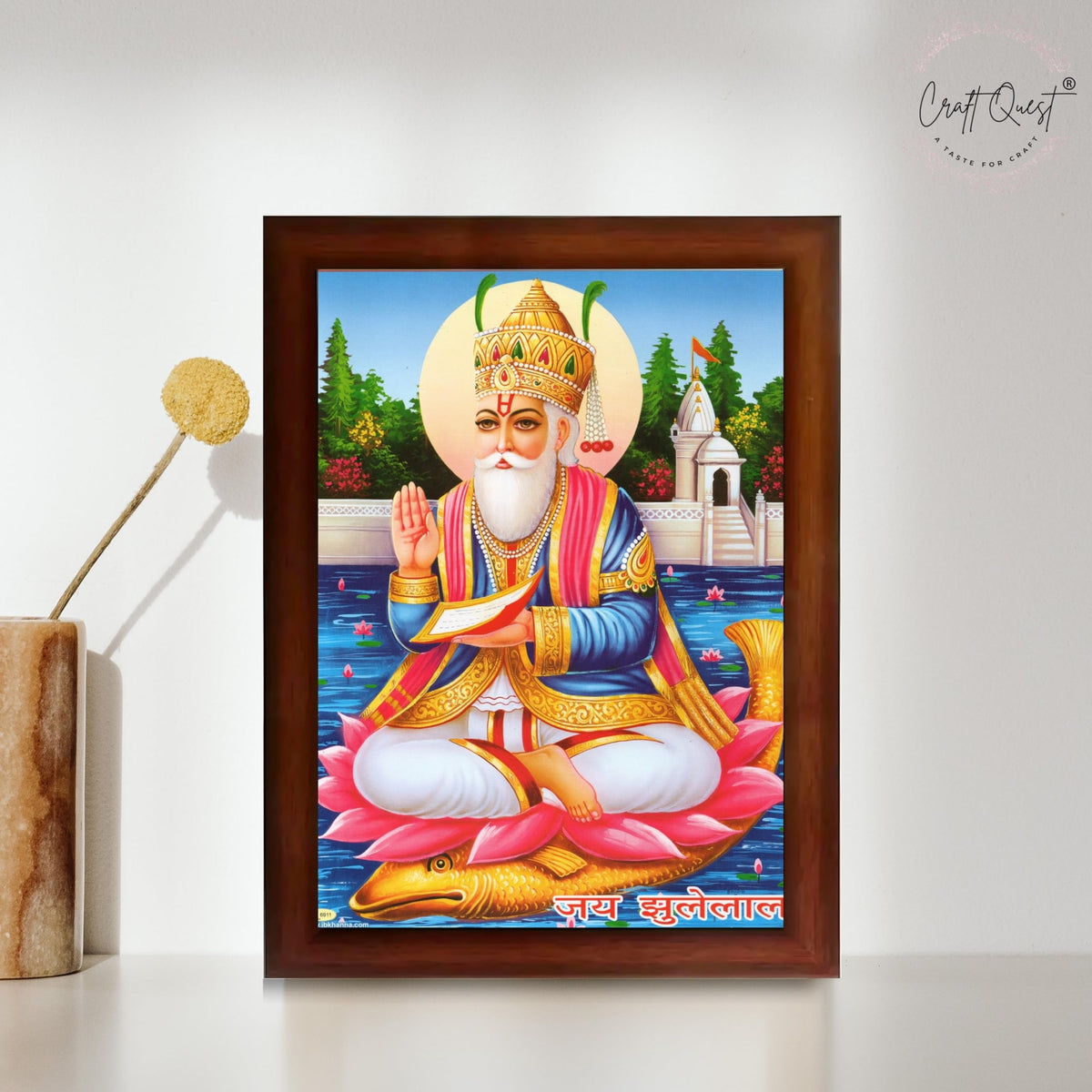 CRAFT QUEST Sindhi Lord Jhulelal/lal Sai Vishnu Avtar/Sindhi God Religious Golden Photo Frame For Mandir And Wall Decor | Best Gifting Option |
