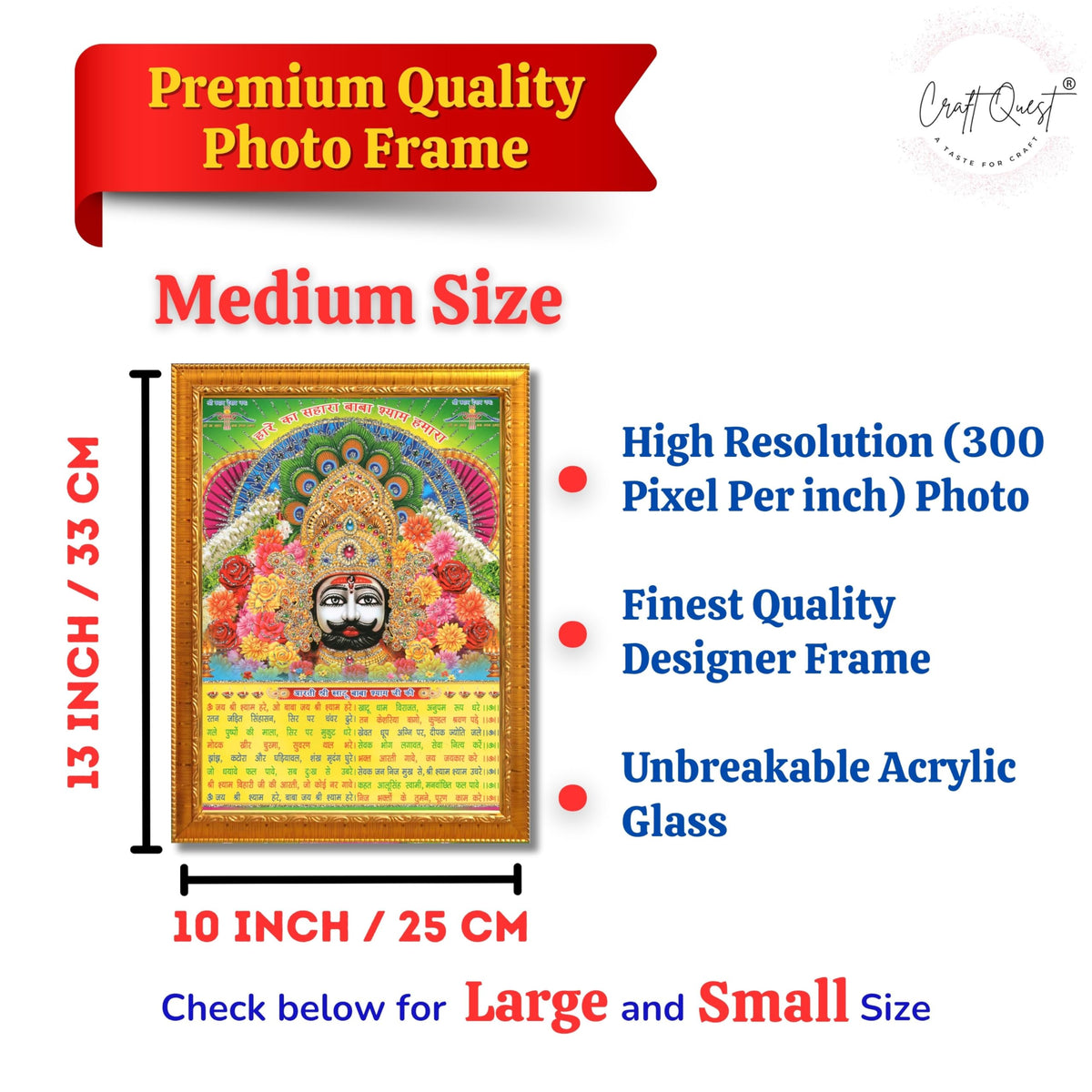 CRAFT QUEST Khatu Shyam Ji | Shyam Baba | Hare Ka Sahara Khatu Shyam Hamaraa Photo Frame Wall Painting For Home Decoration And Gift