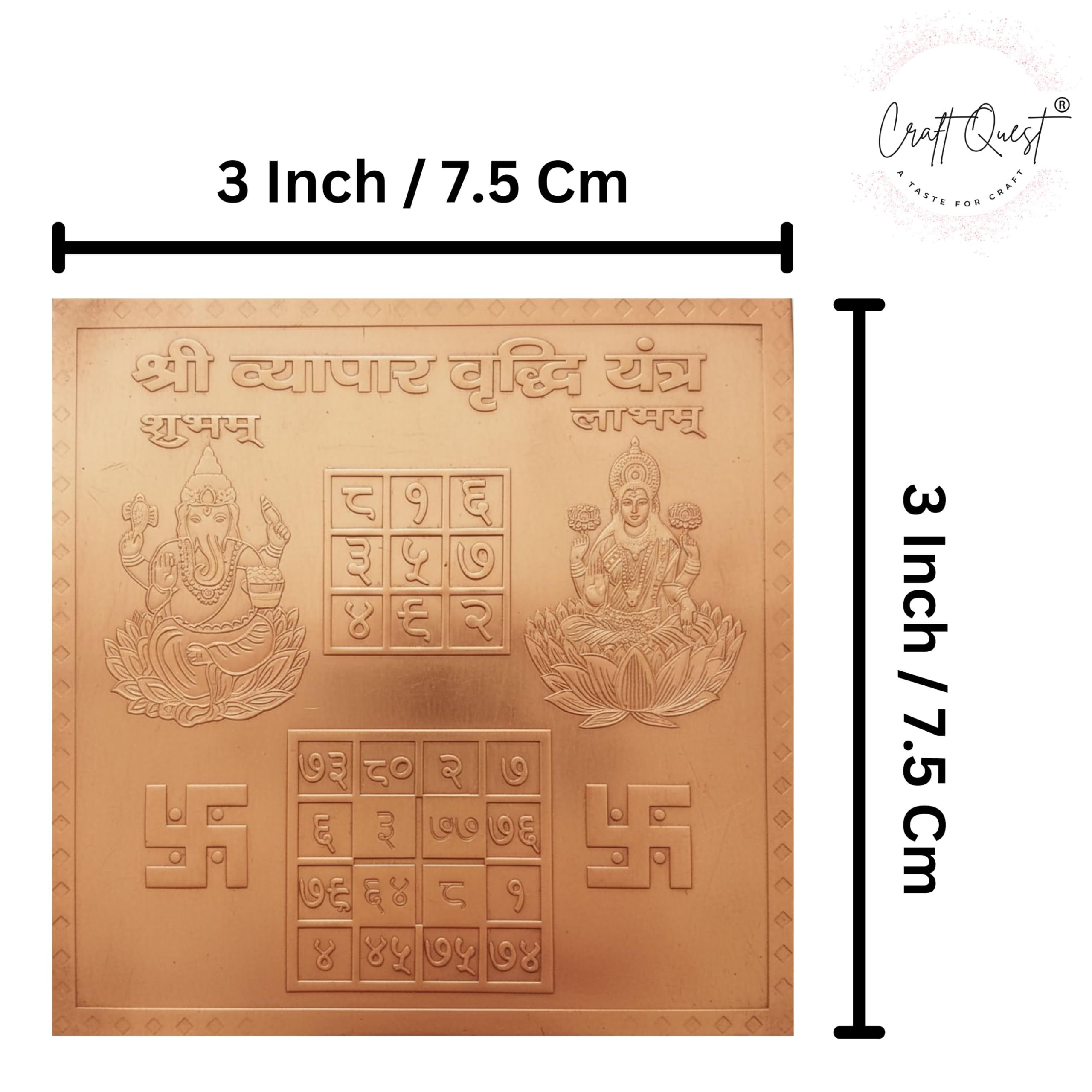 CRAFT QUEST Shree Vyapar Vridhi Yantra | Orignal Copper for Business and Profit | Shop Vastu Item 3 X 3 Inches