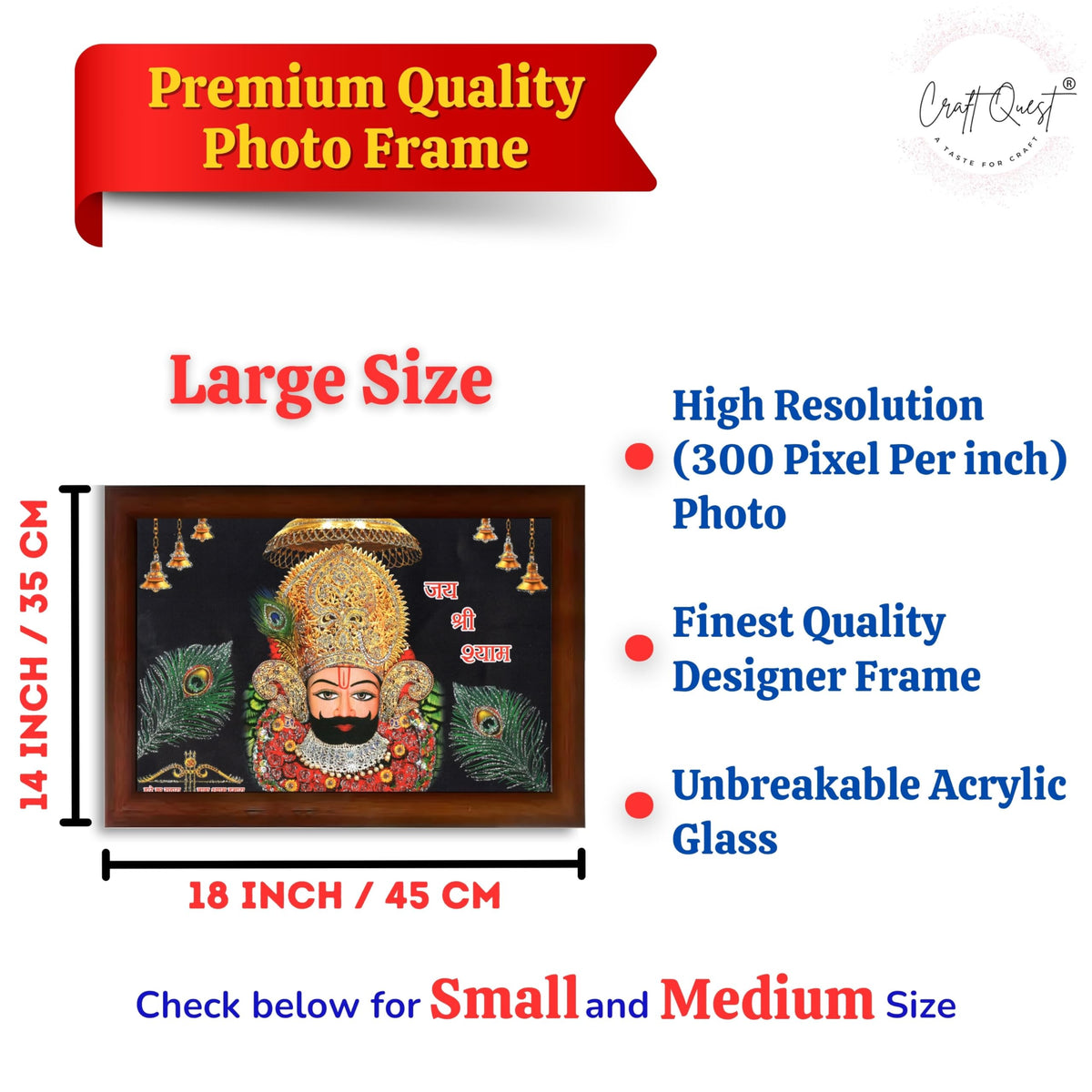 CRAFT QUEST Khatu Shyam Ji | Shyam Baba | Hare Ka Sahara Khatu Shyam Hamara Photo Frame Wall Painting For Home Decoration And Gifting