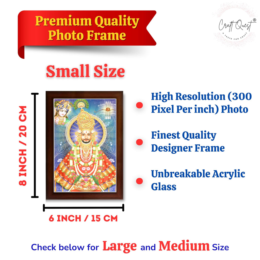 CRAFT QUEST Khatu Shyam Ji | Shyam Baba | Hare Ka Sahara Khatu Shyam Hamara Photo Frame Wall Painting For Home Decoration And Gift