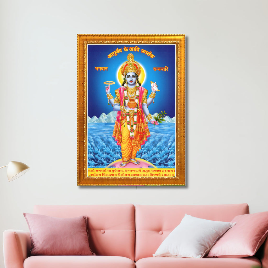 CRAFT QUEST Dhanvantari/Dhanvantri God of Health and Ayurveda Photo Frame with Acrylic glass