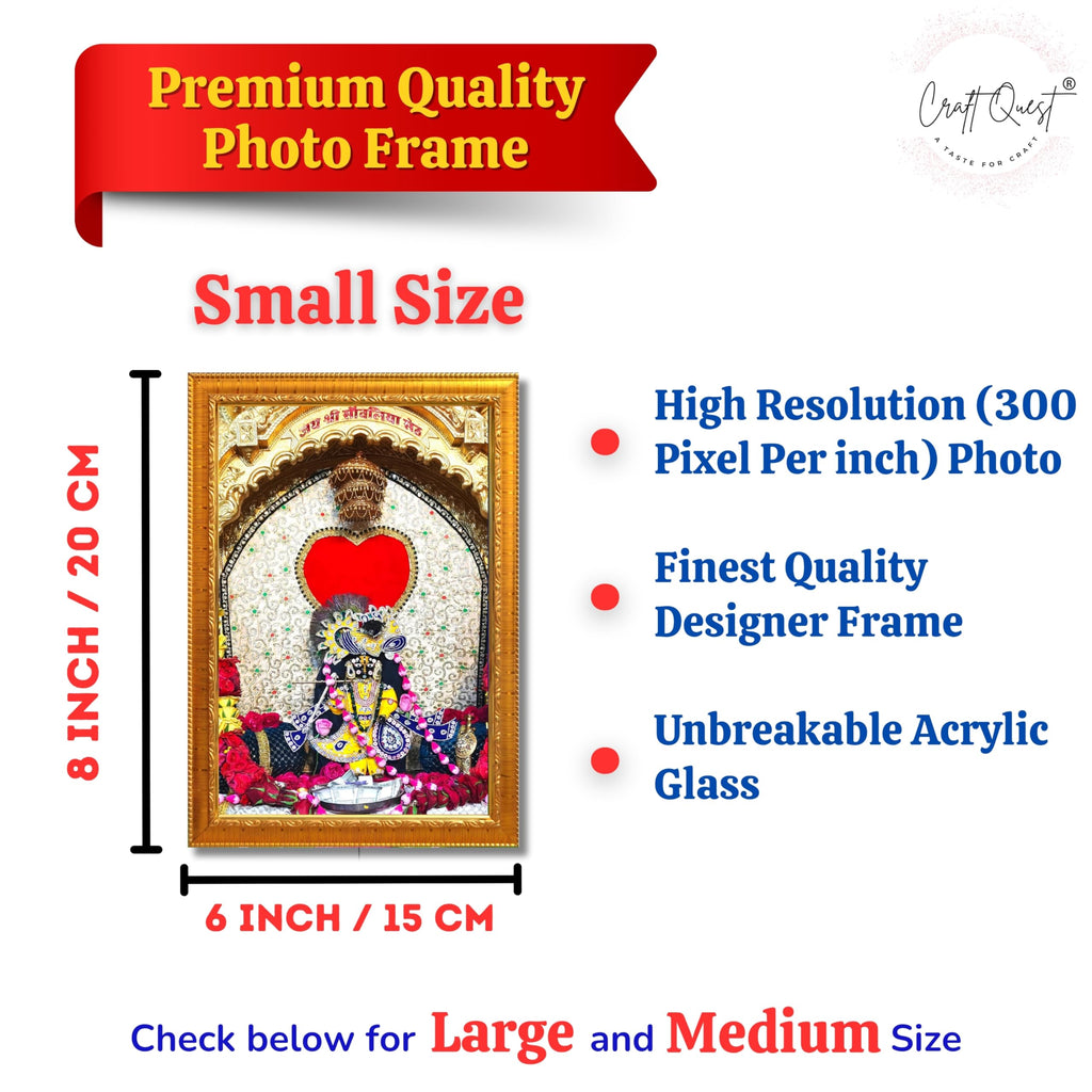 CRAFT QUEST Shree Sanwaliya Seth Shringaar Darshan Religious Photo Frame