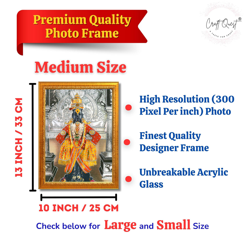 CRAFT QUEST Shri Vitthal Rukmini Religious Photo Frame with Acrylic Sheet Wall Hanging/Gift/Temple/puja Room/Home Decor Frame