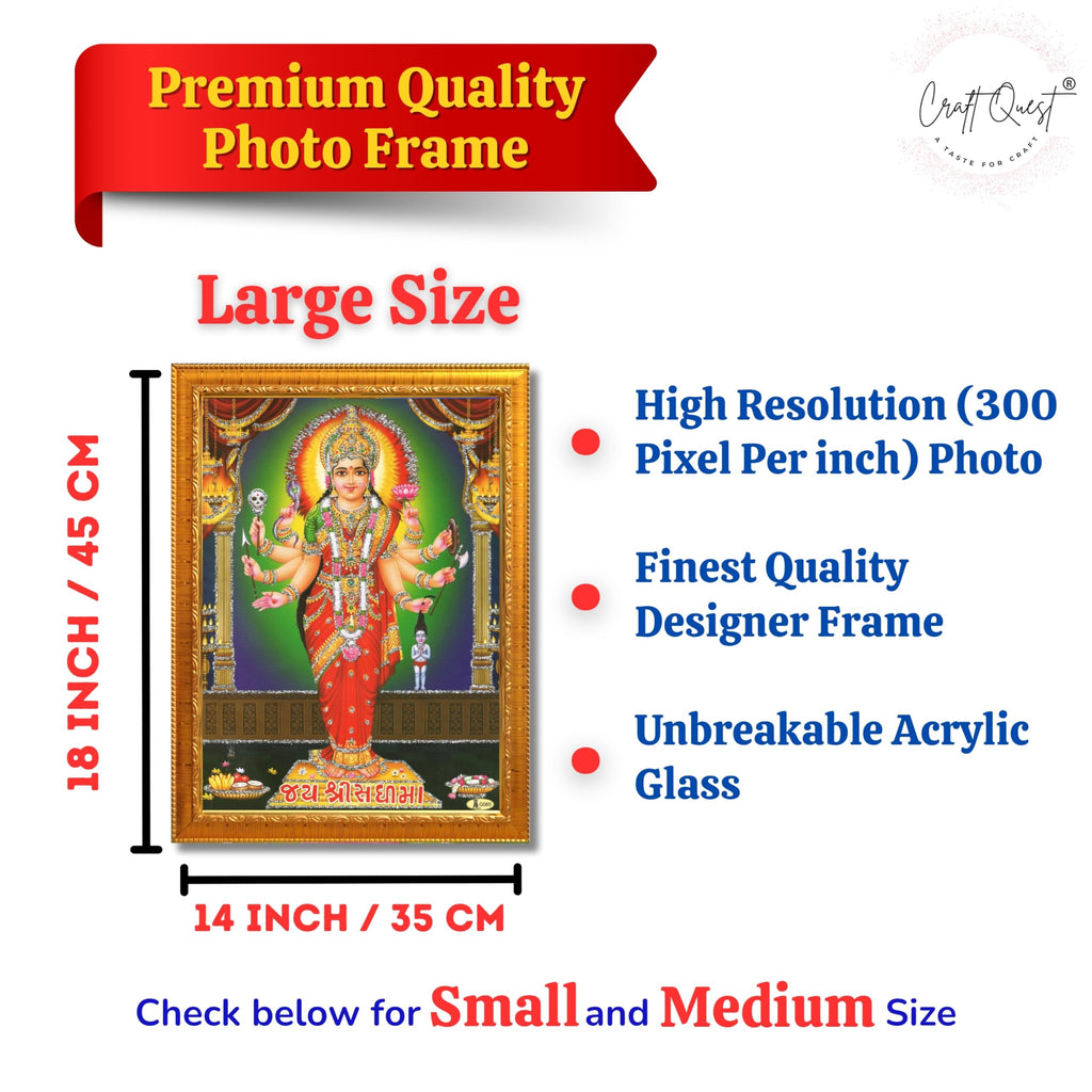 CRAFT QUEST Shri Sadhi Maa Photo frame | Acrylic, Lightweight | Hindu God Spiritual Framed | Ideal for Home, Office, Temple & Puja Room, Wall Decor