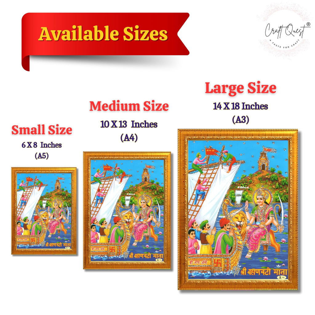 CRAFT QUEST Shri Vahanvati Mata Sikotar Maa Photo frame | Acrylic, Lightweight | Hindu God Spiritual Framed | Ideal for Home, Office, Temple & Puja Room, Wall Decor