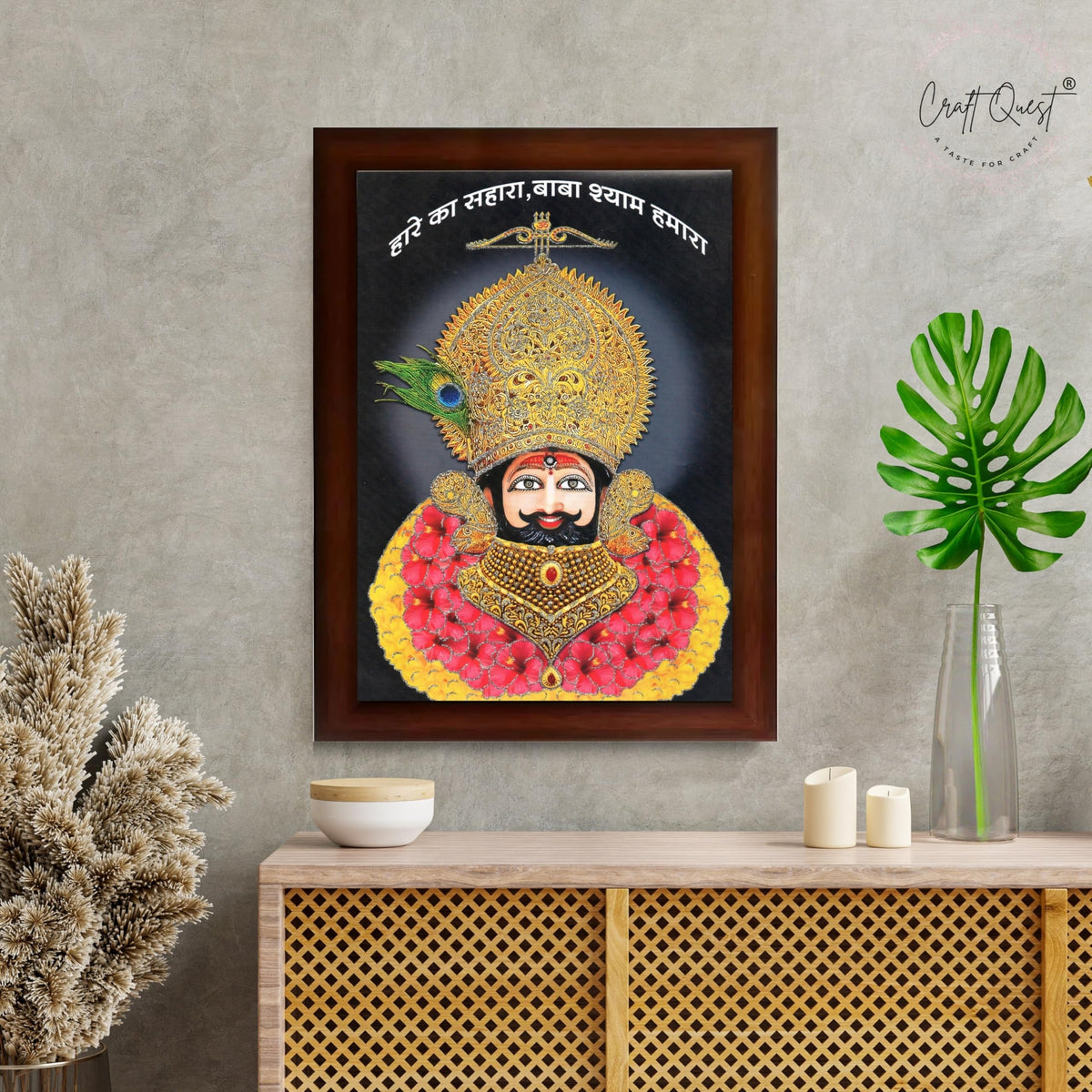 CRAFT QUEST Khatu Shyam Ji Golden Photo Frame for Home, Office & Pooja Room Decor