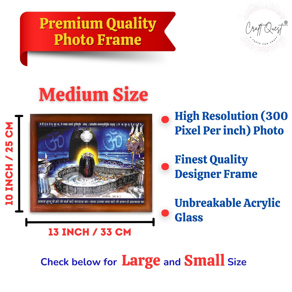 CRAFT QUEST Mahakaleshwar Mahakal Shivling Photo Frame Mahadev Shiva Bholenath Mahakal Photo Frame, Religious Photo Frame
