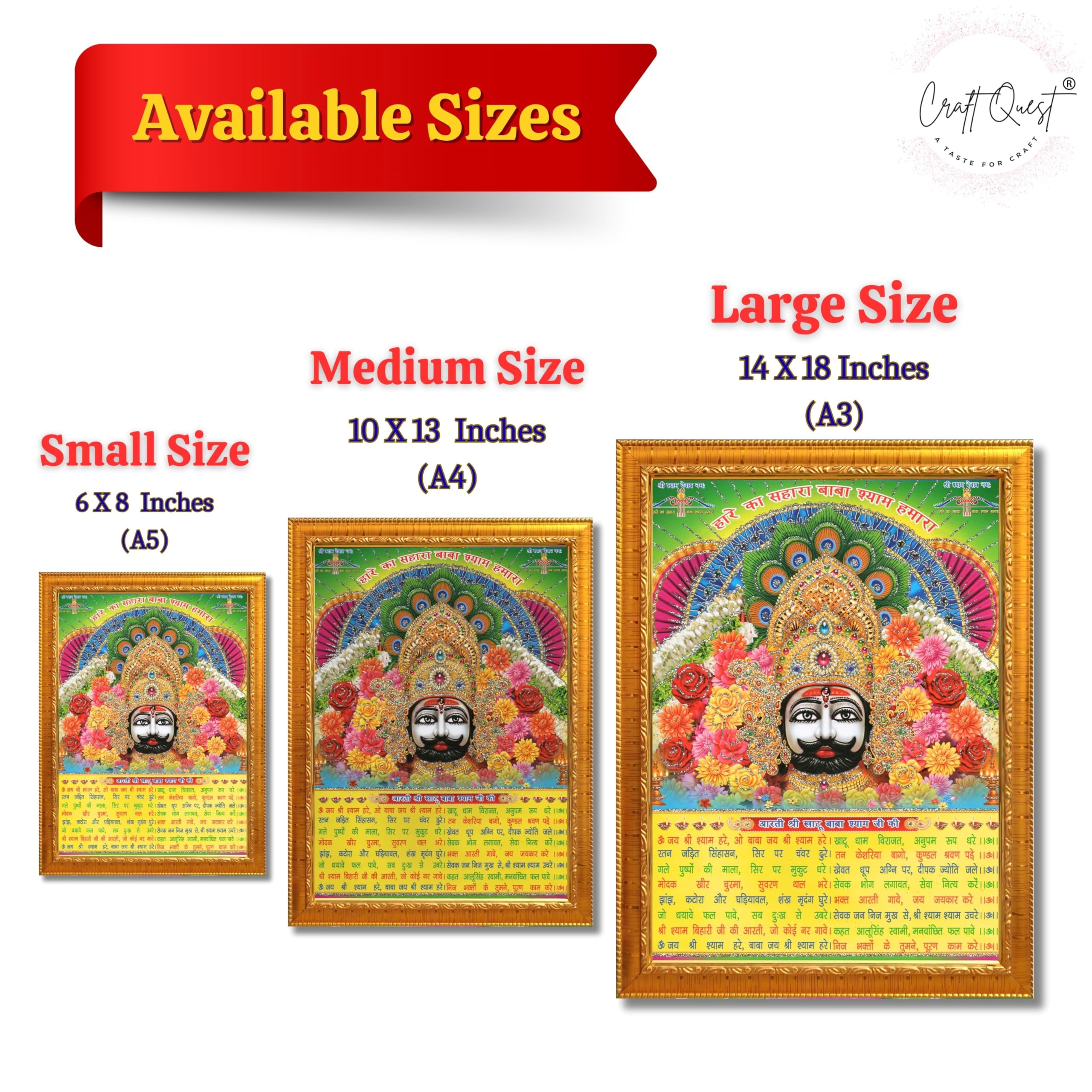 CRAFT QUEST Khatu Shyam Ji | Shyam Baba | Hare Ka Sahara Khatu Shyam Hamaraa Photo Frame Wall Painting For Home Decoration And Gift