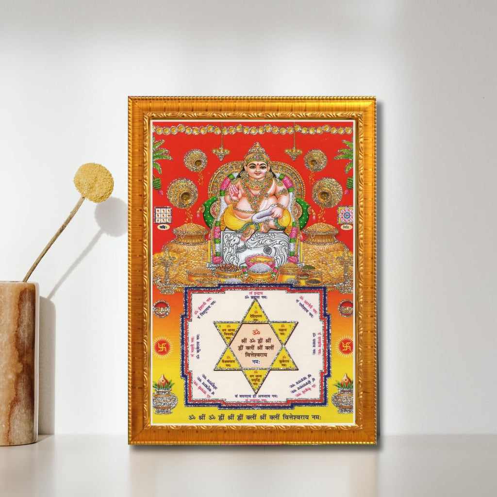 CRAFT QUEST Rudrakhsh kuber ji Photo Frame Religious Framed Painting for Wall With Acrylic glass (Wood, Gold, Small Size,6 x 8 Inch)