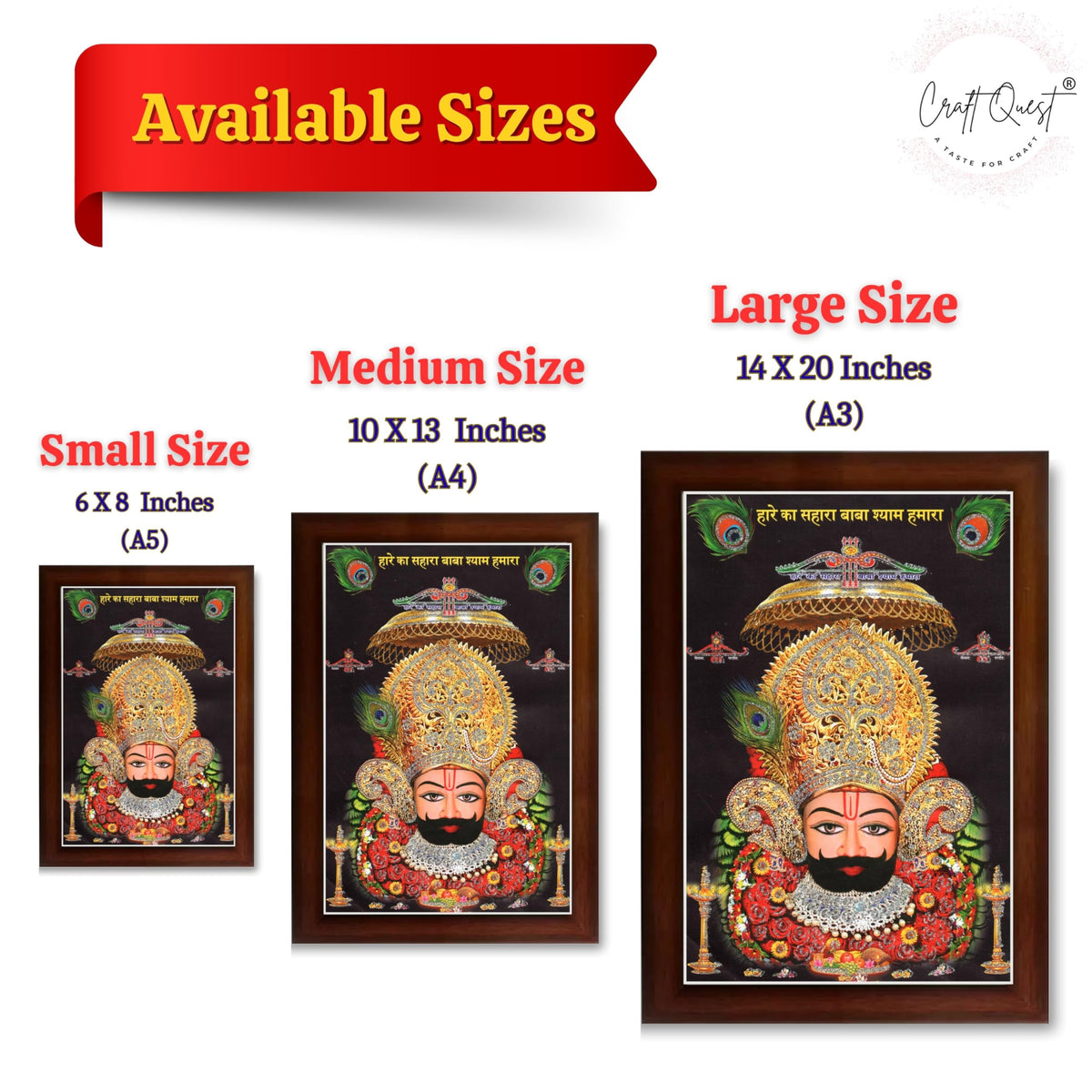 CRAFT QUEST Khatu Shyam Ji | Hare Ka Sahara Baba Shyam Hamara Photo Frame Wall Hanging for Home Decoration and Gift