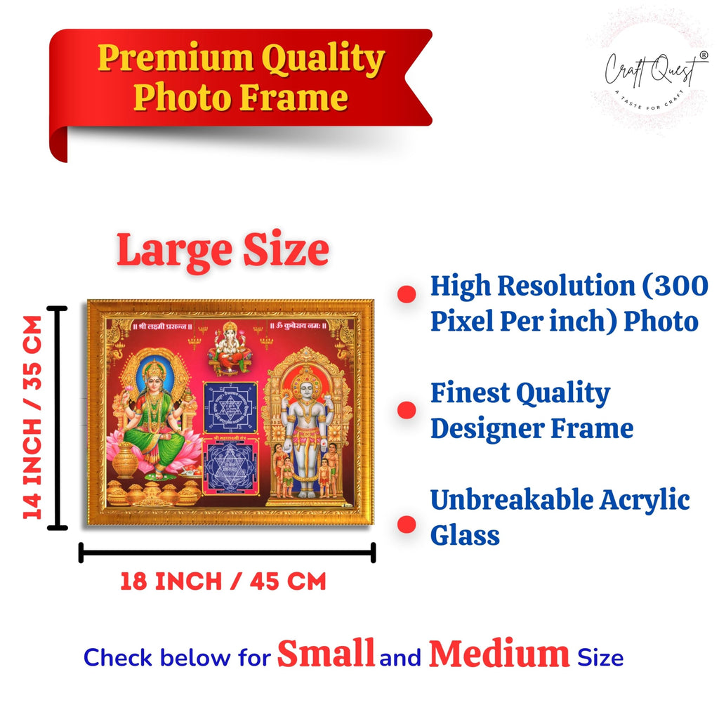 CRAFT QUEST Lord Laxmi Kuber Yantra Laminated Photo Frame | Hindu Religious Wall Décor & Prosperity Yantra for Puja | Divine Wall Art for Home and Office