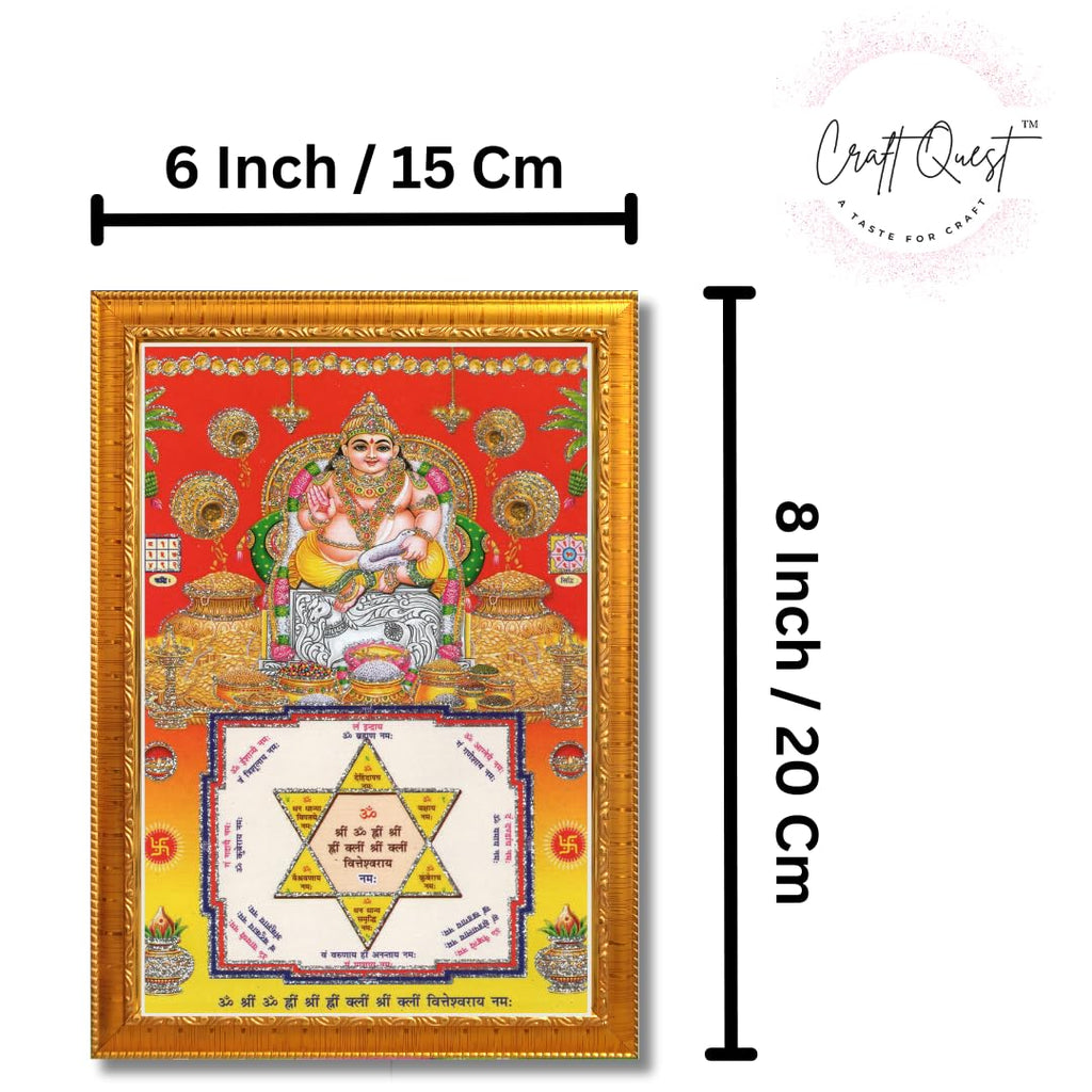 CRAFT QUEST Rudrakhsh kuber ji Photo Frame Religious Framed Painting for Wall With Acrylic glass (Wood, Gold, Small Size,6 x 8 Inch)