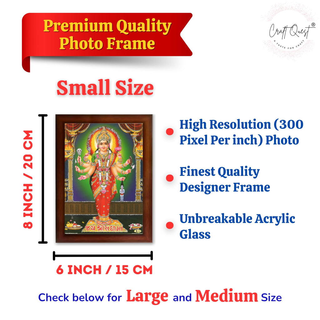 CRAFT QUEST Shri Sadhi Maa Photo frame | Acrylic, Lightweight | Hindu God Spiritual Framed | Ideal for Home, Office, Temple & Puja Room, Wall Decor