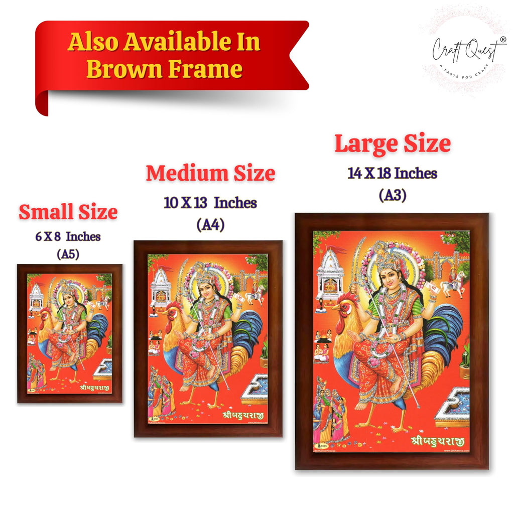 CRAFT QUEST Bahuchar Maa Mata Bahuchara Bahucharaji Wall Painting Framed Home Décor