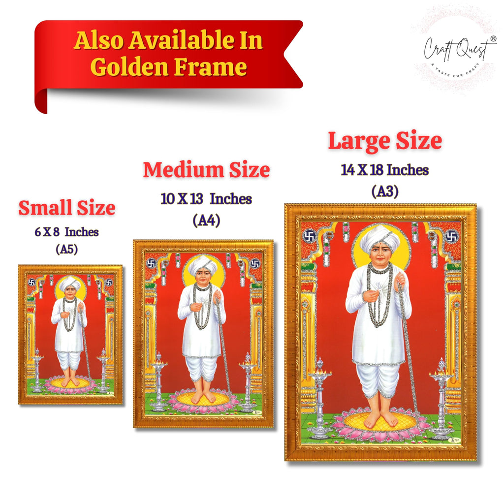 CRAFT QUEST Shri Jalaram Bapa Ji Guru Wall Painting Framed Home Décor wooden frame