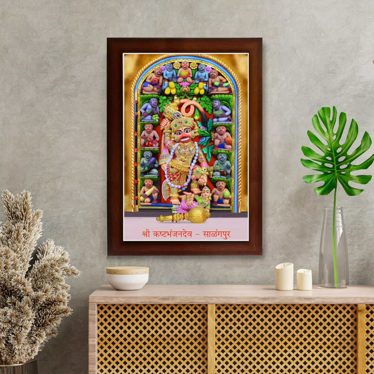 CRAFT QUEST Shree Kashtabhanjan Dev Hanumanji Salangpur Photo Frame Synthetic, Wall hangings (10X14 Inches) KBS1013-203