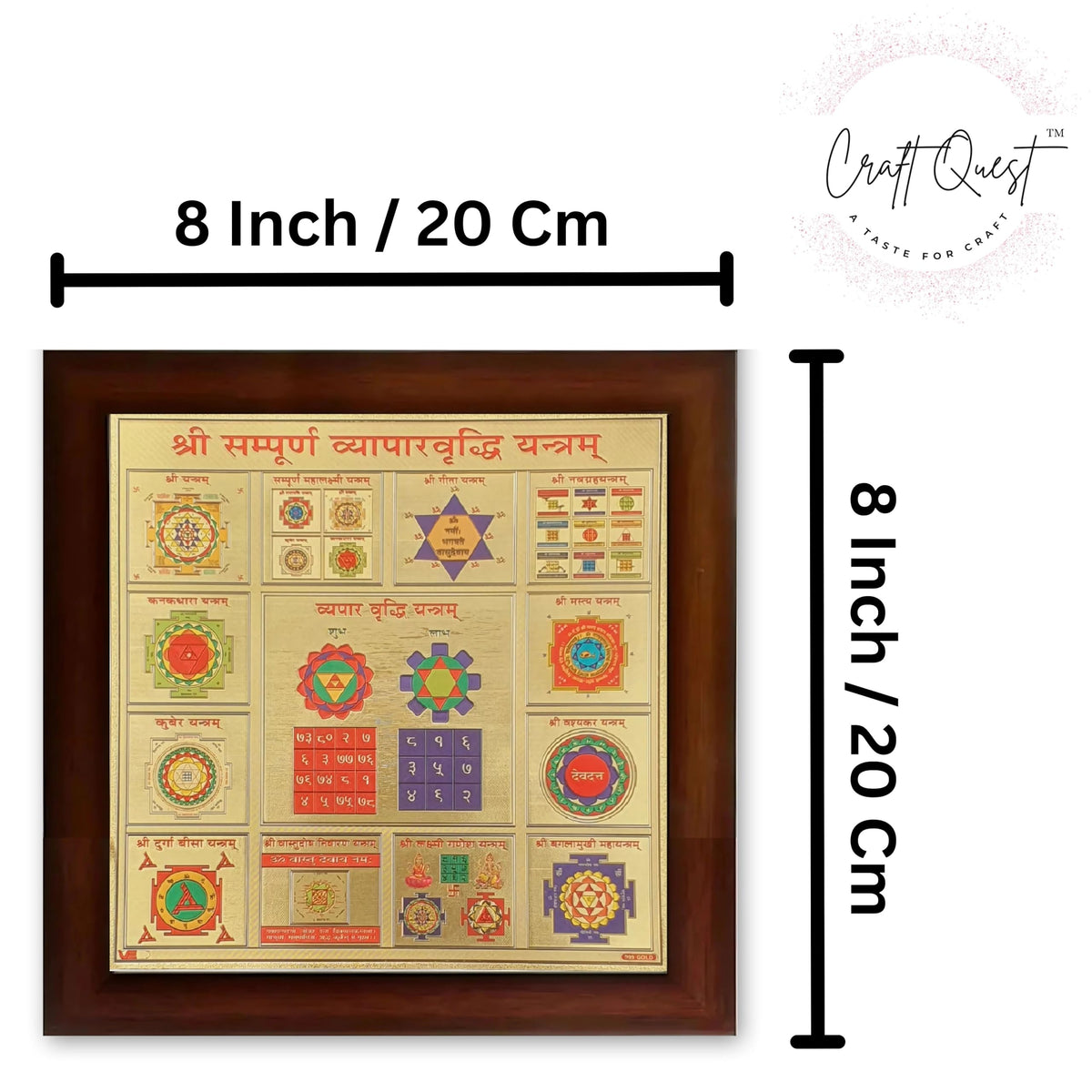 CRAFT QUEST Shree sampurna Vyapar Vridhi Yantra with 24k Gold Plating for Business and Profit | Shop Vastu Item