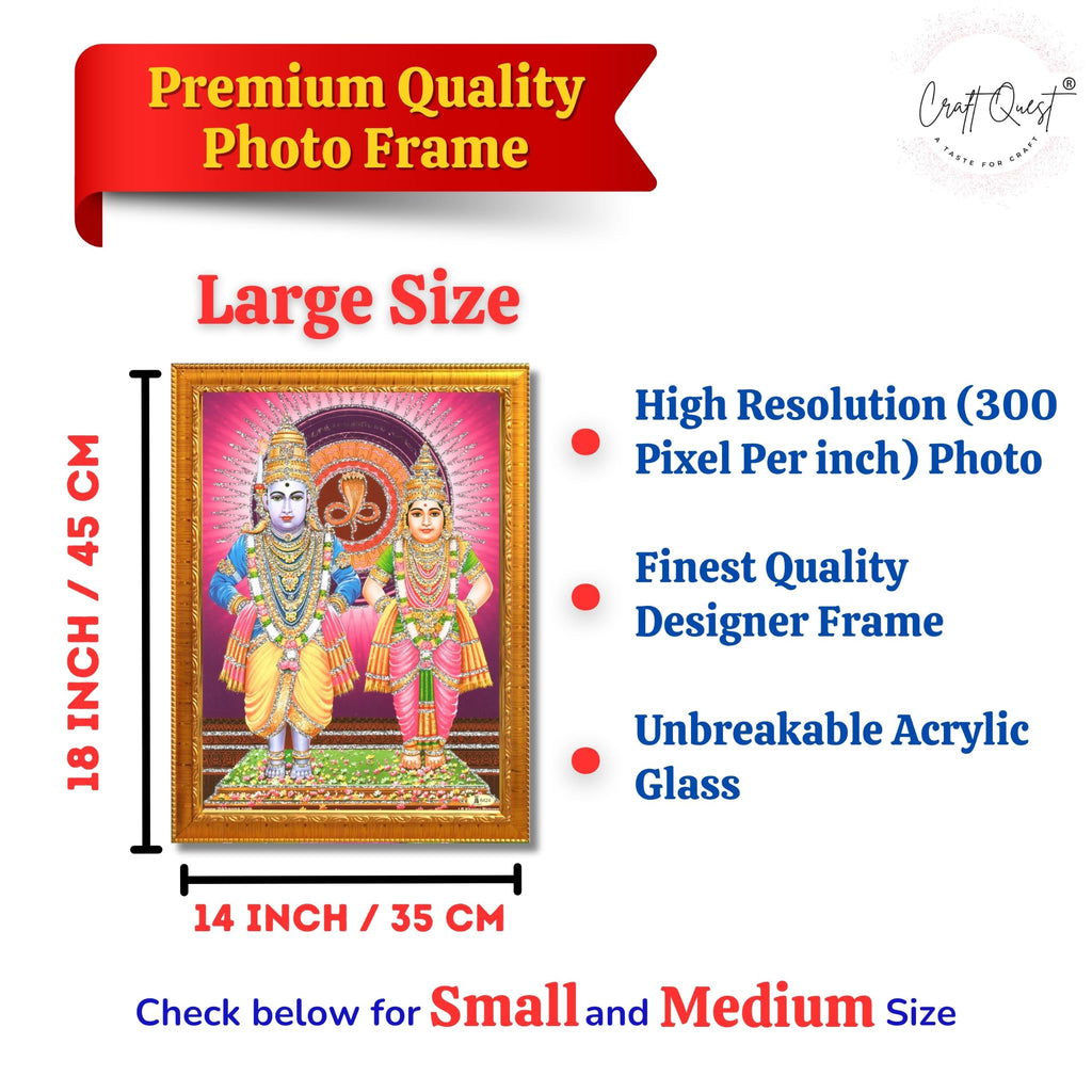 CRAFT QUEST Shri Vitthal Rukmini Photo Frame with Acrylic Sheet Wall Hanging/Gift/Temple/puja Room/Home Decor Frame Item