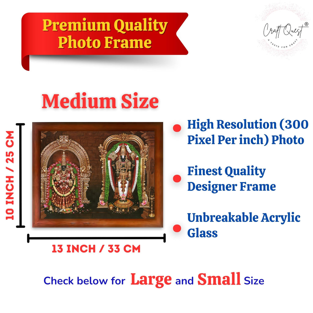CRAFT QUEST Tirupati Balaji Padmavati Venkateshwara Swamy Wall Photo Frame | South God Frame for Home, Office, Temple & Gifting